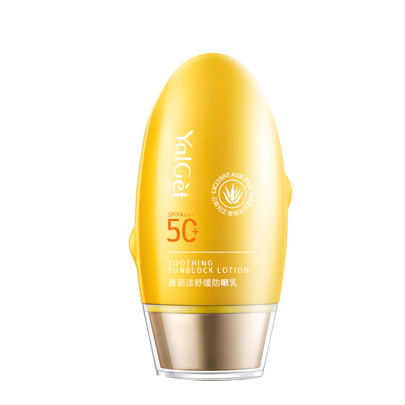 雅丽洁美白防晒乳SPF50+清爽隔离防晒霜紫外线防水防汗户外运动女