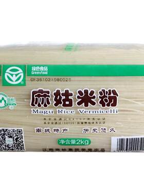包装抚州特产南昌早餐麻姑米粉