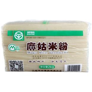 江西麻姑米粉包装米粉米线抚州南城特产南昌拌粉炒粉早餐泡粉圆粉