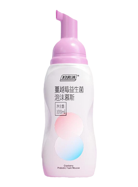 妇炎洁蔓越莓慕斯护理液抑菌99%