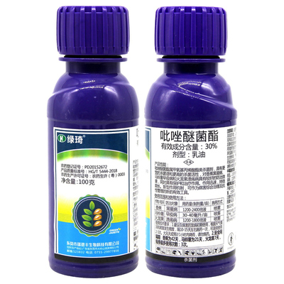 瑞德丰绿琦30%吡唑醚菌酯茵脂溃疡病黑星病早疫病农药喷雾杀菌剂