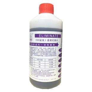 管道疏通剂通渠水液体下水道强力地漏厨房厕所油污溶解堵塞神器