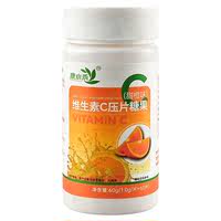 【拍3件180片】康小禾甜橙味维C咀嚼片