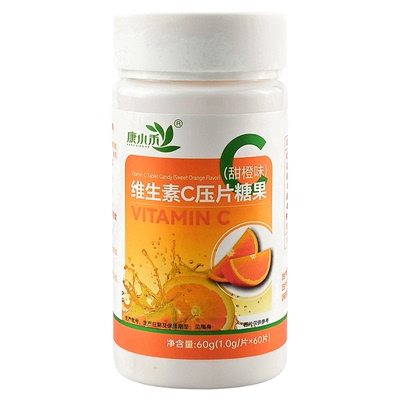 康小禾维生素C压片糖果60片