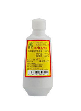 农村旱厕除蛆粉杀灭蛆化粪池灭蛆药灵蚊子幼虫杀虫剂呋虫胺卫生间