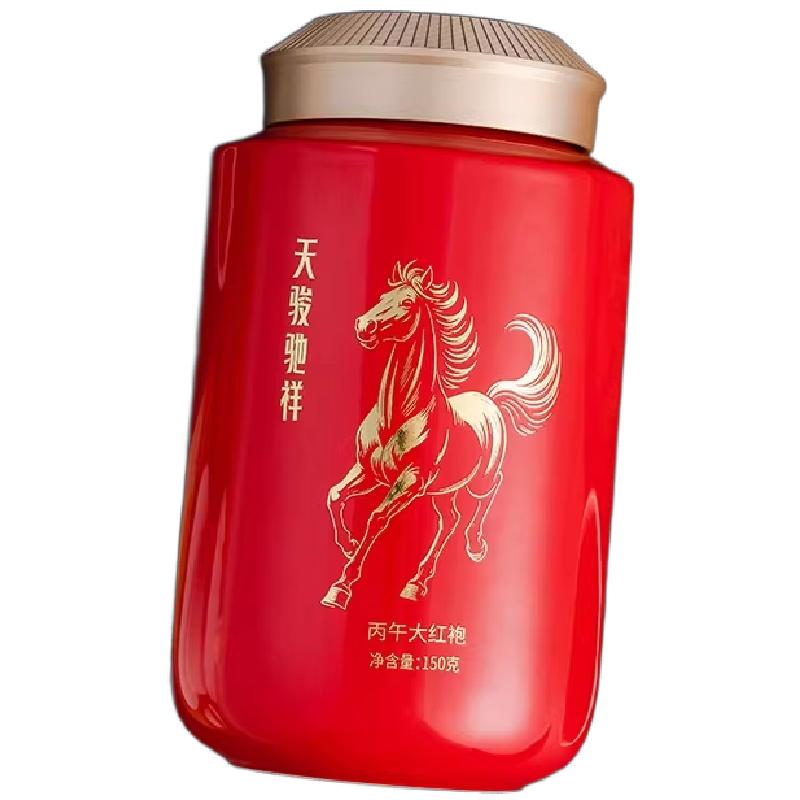 海堤一坛好茶大红袍岩茶礼盒150g
