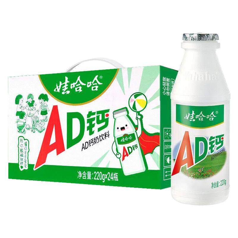 娃哈哈AD钙奶220g大瓶儿童学生含乳饮料乳酸菌酸甜营养早餐奶整箱