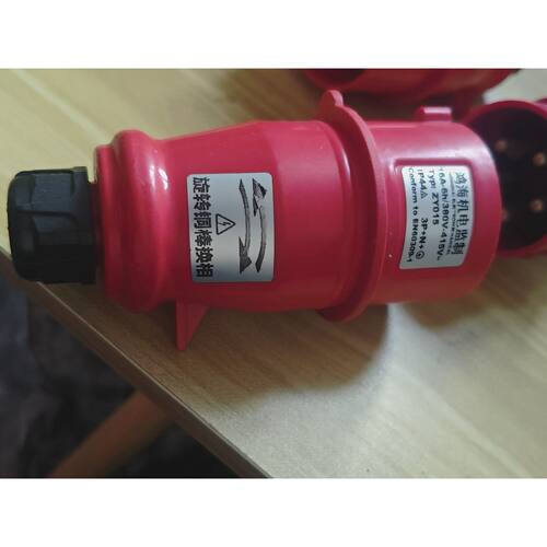 〔议价-可维修〕鸿海 ZY015 工业插头 16A‐6h 380‐415V