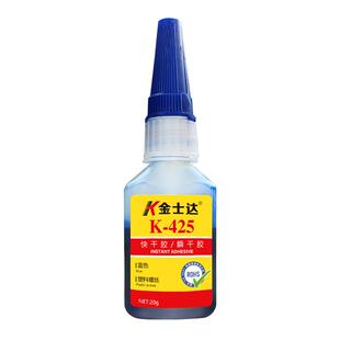 金士达K-425螺纹胶快干型中强度可拆卸固定塑料螺丝锁固胶水
