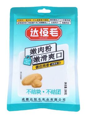 嫩肉粉达恒毛四川淀粉调味料