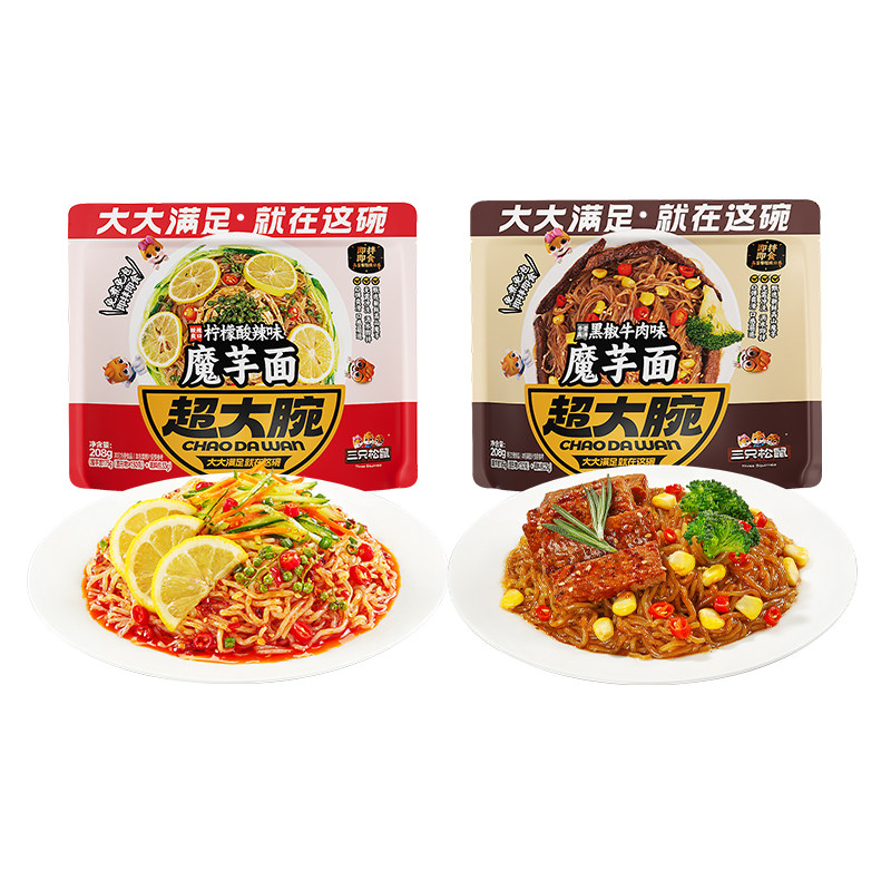 【超大腕_魔芋凉面】免煮拌面米粉米线方便面速食夜宵三只松鼠
