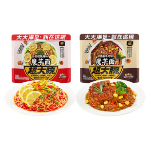 【超大腕_魔芋凉面】免煮拌面米粉米线方便面速食夜宵三只松鼠