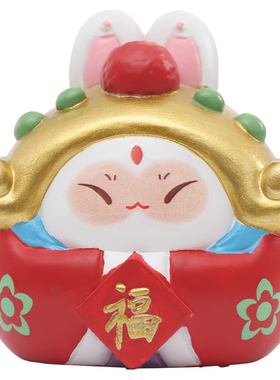 吉祥兔儿爷摆件创意办公桌面装饰