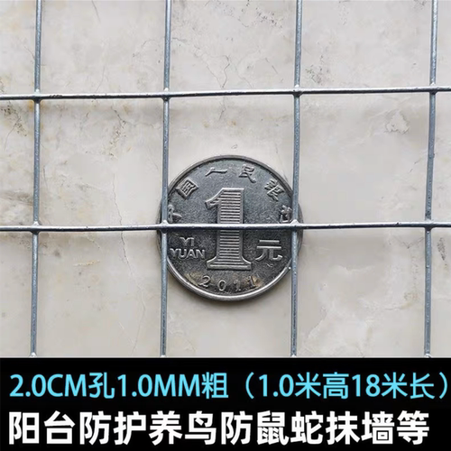 镀锌铁丝网围栏铁网子养鸡养殖网格护栏防鼠网片栅栏热镀锌钢丝u.