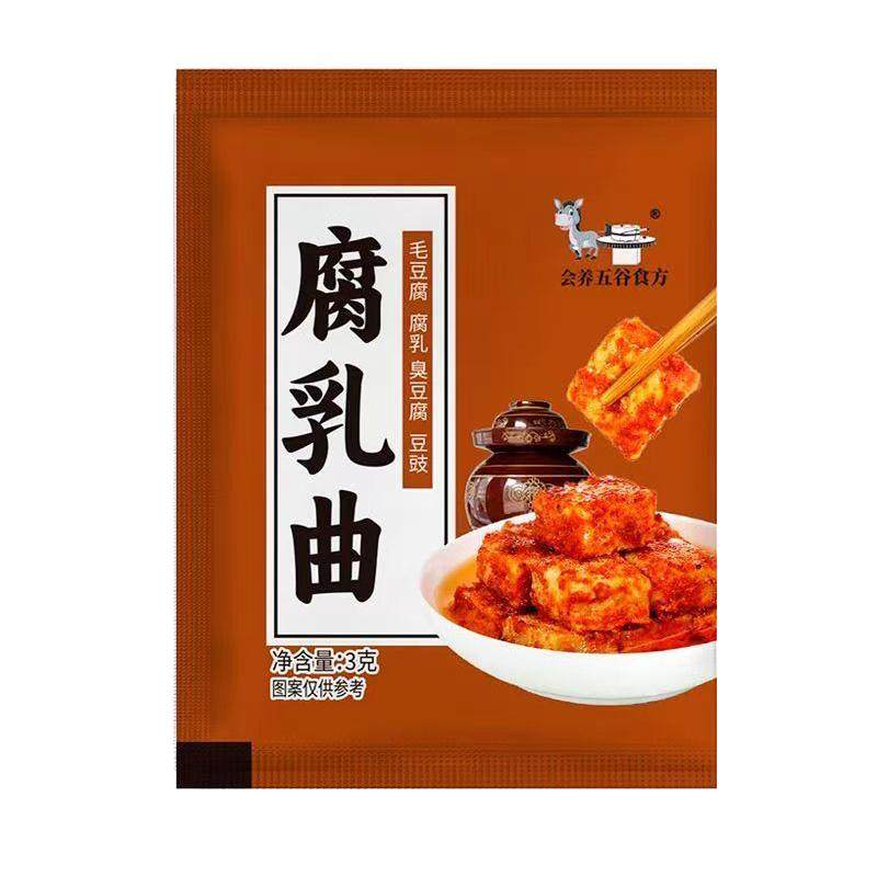 腐乳曲粉家用霉豆腐曲毛豆腐乳霉菌毛霉菌粉豆渣豆豉腐乳粉发酵菌