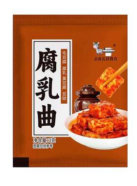腐乳曲粉家用霉豆腐曲毛豆腐乳