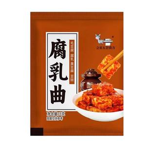 腐乳曲粉家用霉豆腐曲毛豆腐乳霉菌毛霉菌粉豆渣豆豉腐乳粉发酵菌