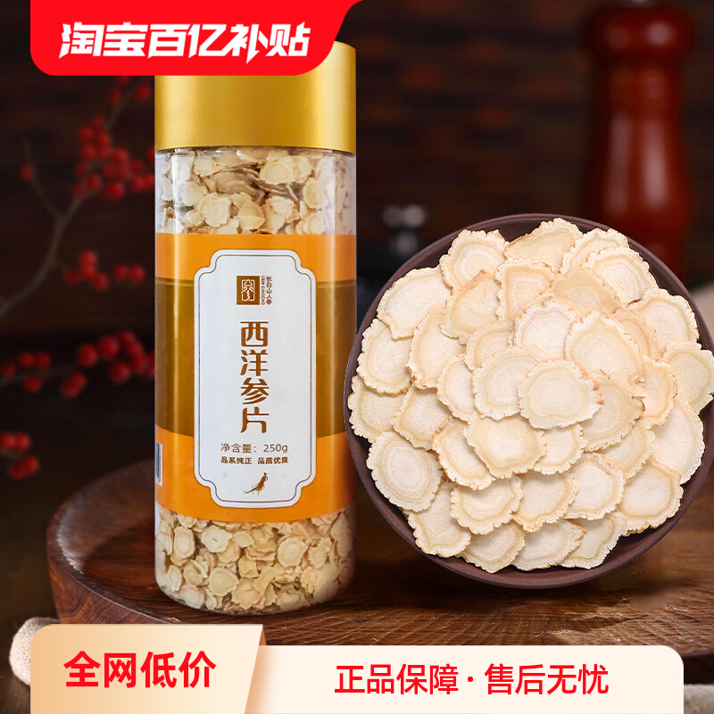 ڲɽ˲ƬٷƷ̲ӪƷ250g/108Ԫ