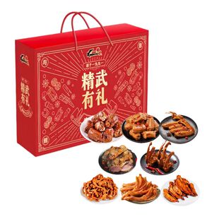 精武鸭货鲜货卤味零食大礼包肉类解馋休闲爆款整箱送礼礼盒装零食