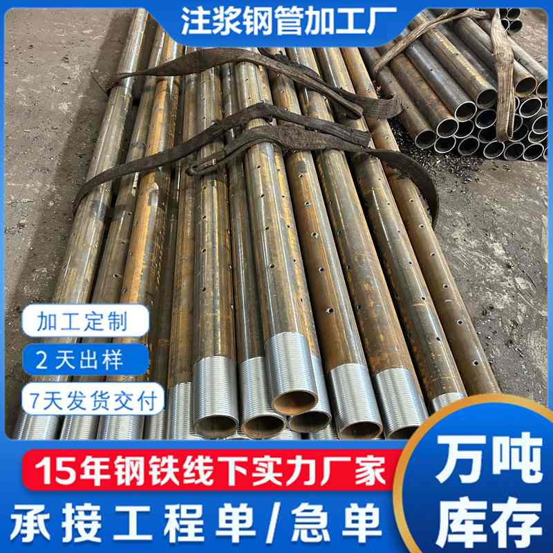 加工超前小导管支护管管棚管车丝打尖边坡桩基用注浆钢花管 管靴