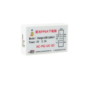 紫光同创FPGA下载器仿真器,多种接口可选,小梅哥FPGA下载器