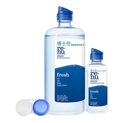 博士伦护理液润明清透355*2+120ml隐形眼镜美瞳药水旗舰店正品