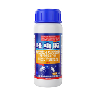 艾津呋虫胺粉高浓度可溶颗粒剂家用非无毒灭蟑螂药跳蚤室内杀虫剂