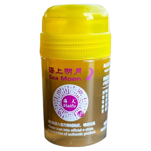 海夫黄油 狂飙 3 胶皮专用膨胀油 乒乓球拍打底增能 高密海绵适配