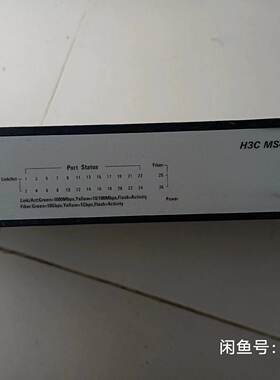 溢价-MS4024 24口