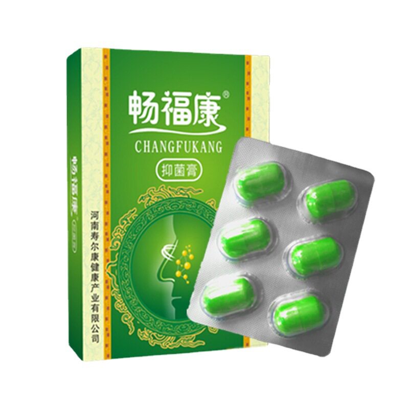 畅福康通气膏濞炎鼻塞通鼻神器