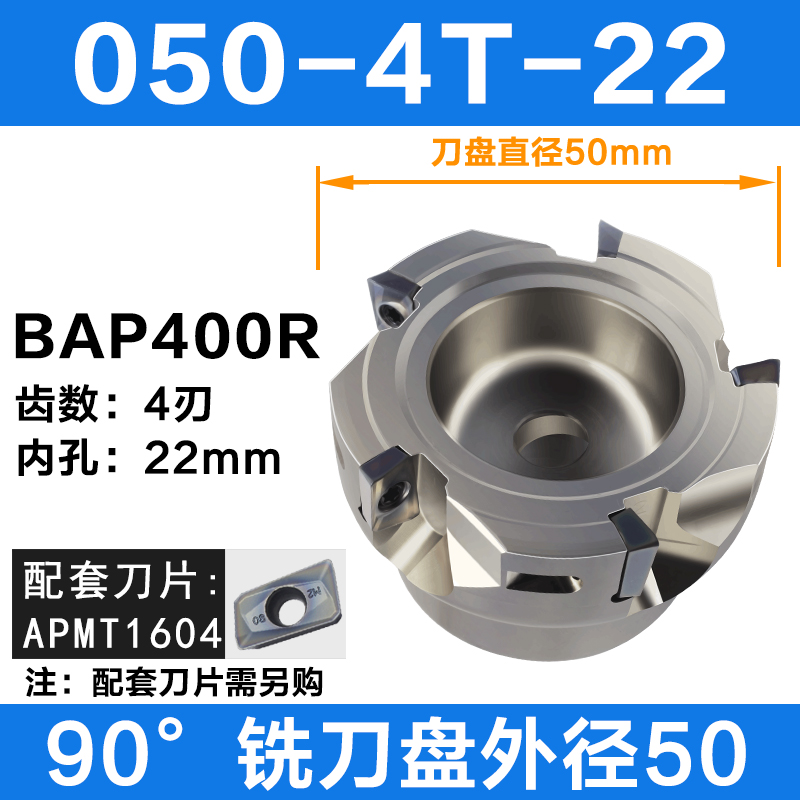 促数控铣刀盘90度平面直角R08刀盘BAP400R5080125套装加工中心库