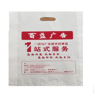 图文店袋子定制广告袋快印袋复印店塑料袋8K袋童装袋加厚4K手提袋