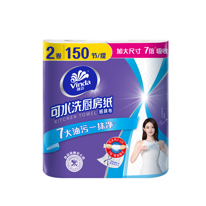 吸油吸水厨房用纸维达