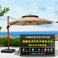 3 метра [5 лет без исчезновения, с базой цементного искусства 80 кг]