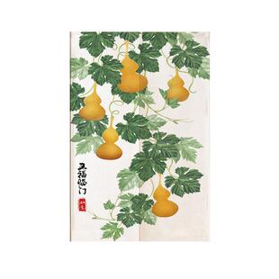 新中式门帘卧室遮挡帘卫生间对开挂帘厨房半截门帘免打孔布帘短帘