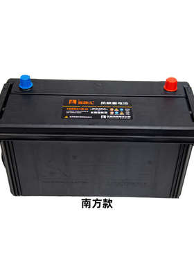 风帆N105/105E41R-H适配四轮拖拉机播种机插秧机等农机电池