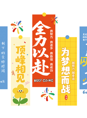 开学教室黑板装饰静电无胶墙贴