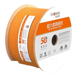 秋叶原网线超五类六类七类万兆纯铜线 屏蔽/非屏蔽室外防水连接线