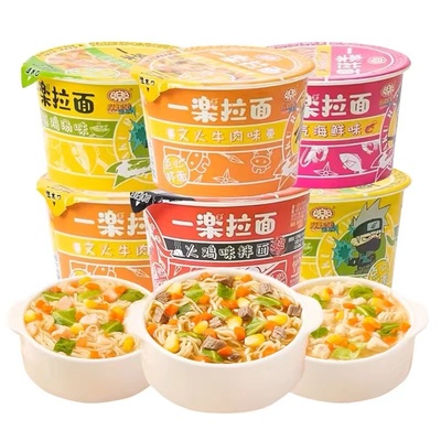一乐拉面火影忍者泡面迷你杯面