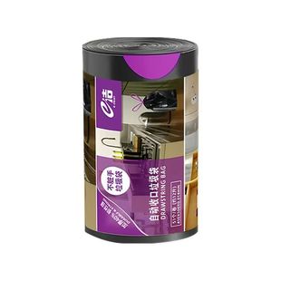 e洁手提抽绳垃圾袋加厚一次性免撕黑色厨房办公室特厚清洁塑料袋