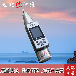 数显砂浆回弹仪 20V一体式 HT20V砂浆回弹仪砂浆强度仪 天津津维HT