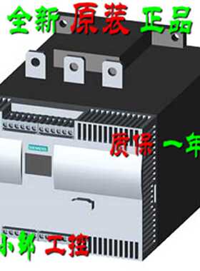 议价原装3RW4436/4443-6BC44 西门子软起动器162A 90kW 3RW44366B