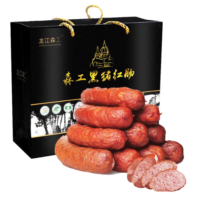 龍江森工正宗哈爾濱紅腸黑豬香腸年貨特產(chǎn)禮盒整箱裝1500g/3斤裝