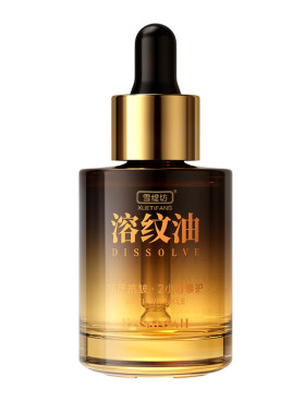 【14天抗皱妙龄紧致】抗皱精华油