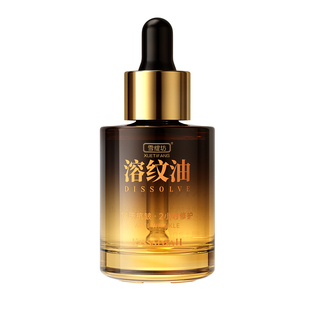 精华油紧致抗皱抗衰老面部精华液养肤脸部以油养肤去皱纹提拉紧致