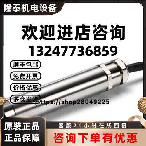 议价英国  CALEX   温度传感器  PM-MA-151-CT-CRT   保障