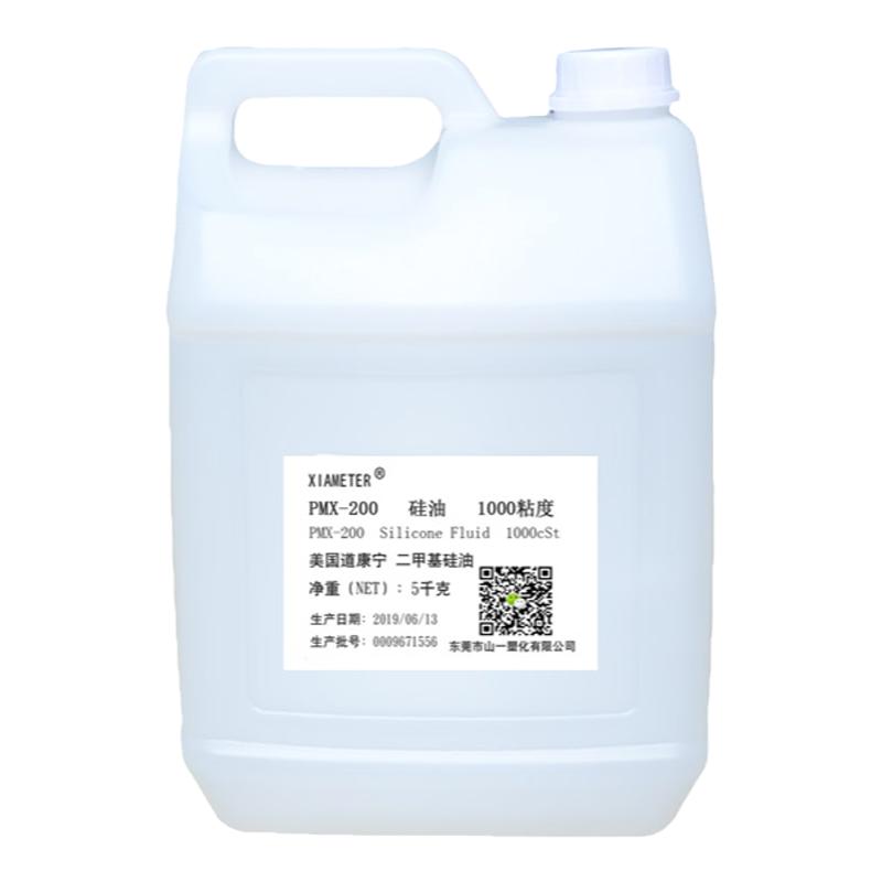 道康宁二甲基硅油增亮润滑脱模剂