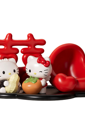 HelloKitty花生摆件婚庆礼物