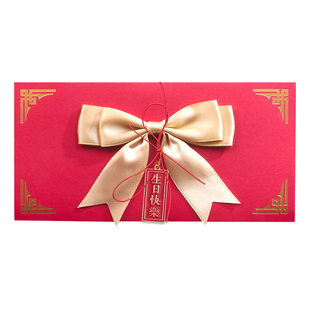 会发光的生日蛋糕音乐款折叠红包创意浪漫拉伸红包送朋友闺蜜礼物