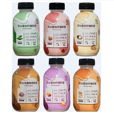 代餐奶昔营养早餐速食官方正品